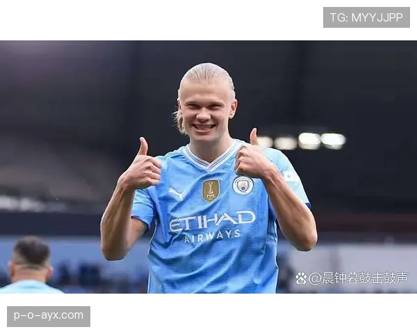 哈兰德助力曼城英超卫冕，强势表现奠定王朝基石