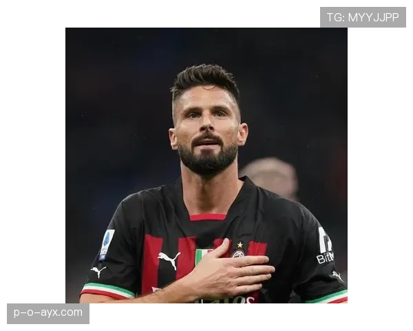 吉鲁职业生涯回顾：从冠军荣耀到传奇足迹的全景解析