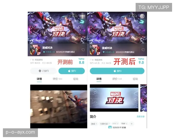 新星闪耀射手榜，状态回暖引热议