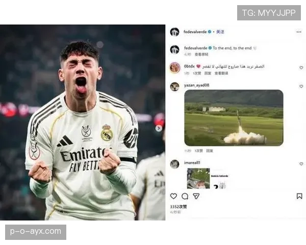 巴尔韦德荣耀之路:从青训新星到足坛传奇的辉煌征程