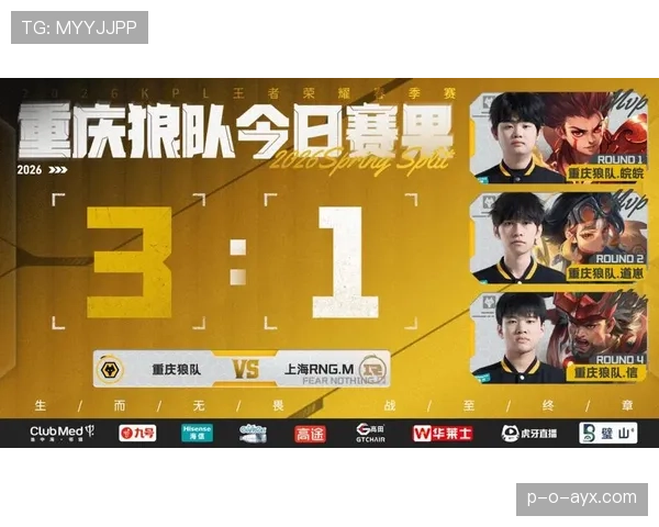 狼队新赛季展望：年轻锋线稳健崛起，战术体系引球迷期待