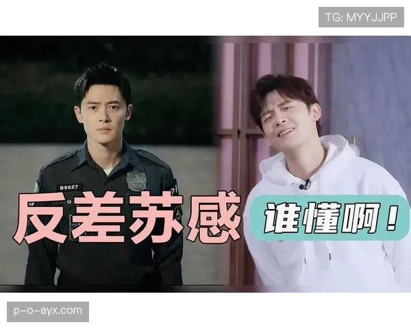 韩旭晚上回家竟然不是豪宅,反差感太强了吧? 韩旭晚上回家竟然不是豪宅,反差感太强了吧?